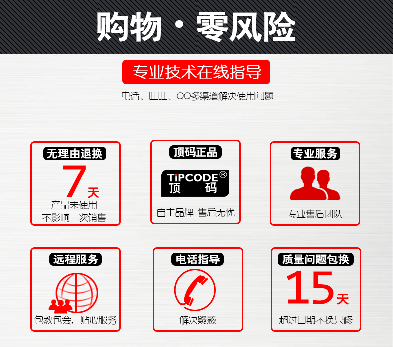 閃付王 T-PAY01掃描平臺(tái)