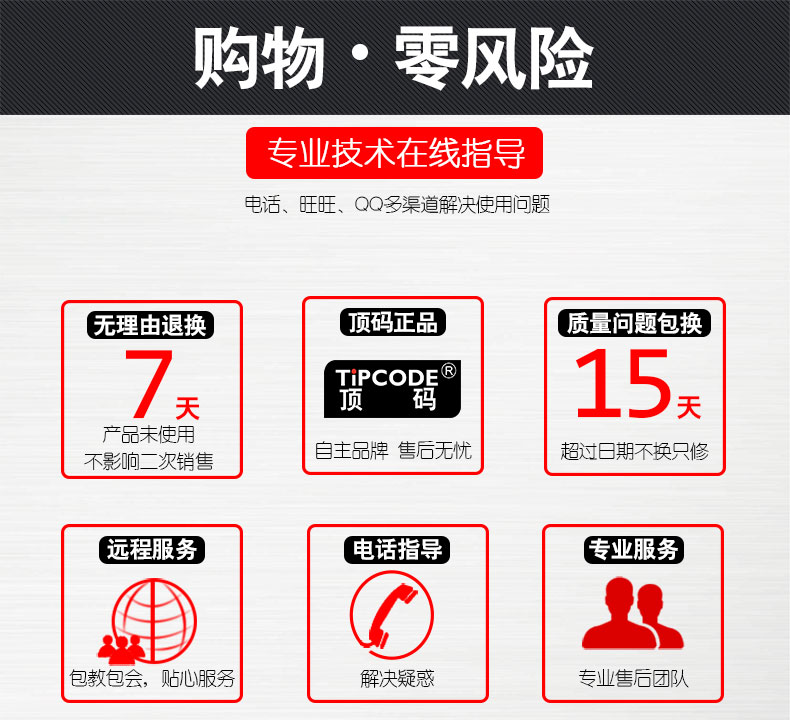 全能王 TP20W掃描槍 全能王 TP20W掃描槍