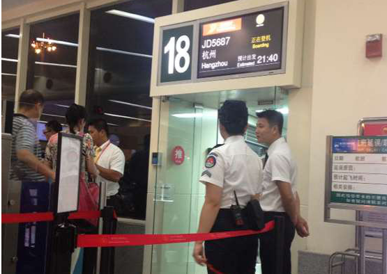 飛機自助登機設(shè)備二維碼掃描槍