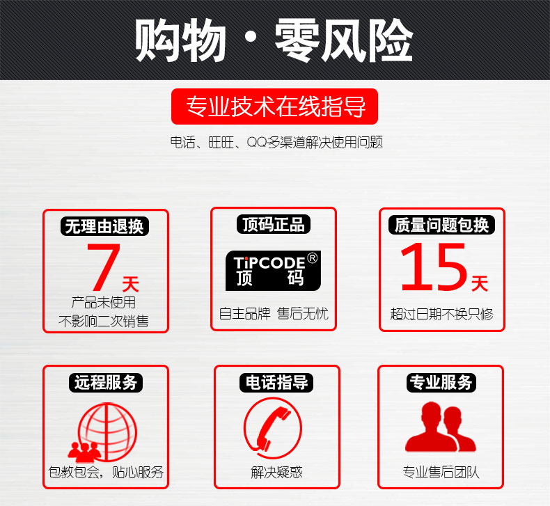 商超王TP7120掃描平臺 商超王TP7120掃描平臺