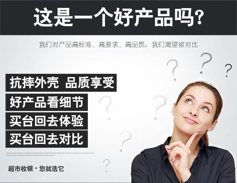 商超王 TP7120P掃描平臺 商超王 TP7120P掃描平臺