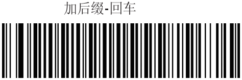 掃描槍|掃描平臺(tái)|條碼掃描槍
