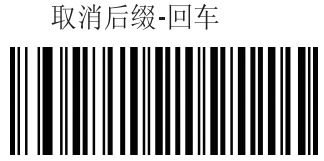 掃描槍|掃描平臺(tái)|條碼掃描槍