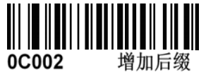 掃描槍|掃描平臺(tái)|條碼掃描槍