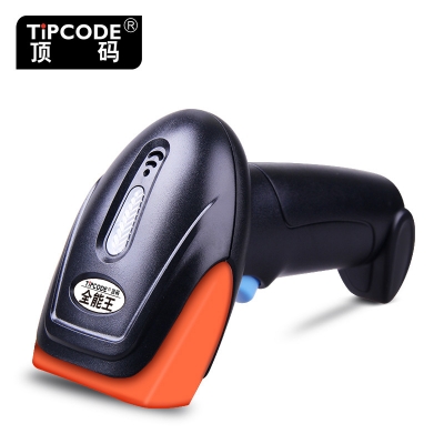 掃描槍|掃描平臺(tái)|條碼掃描槍