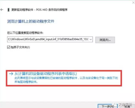 條形碼掃描程序