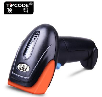 頂碼手持掃描槍