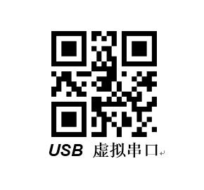 二維碼設(shè)置