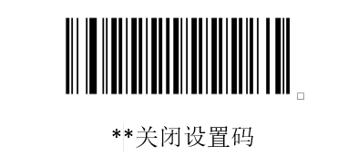 條碼設置