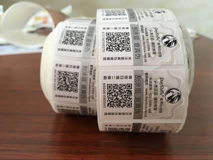 二維碼防偽標簽